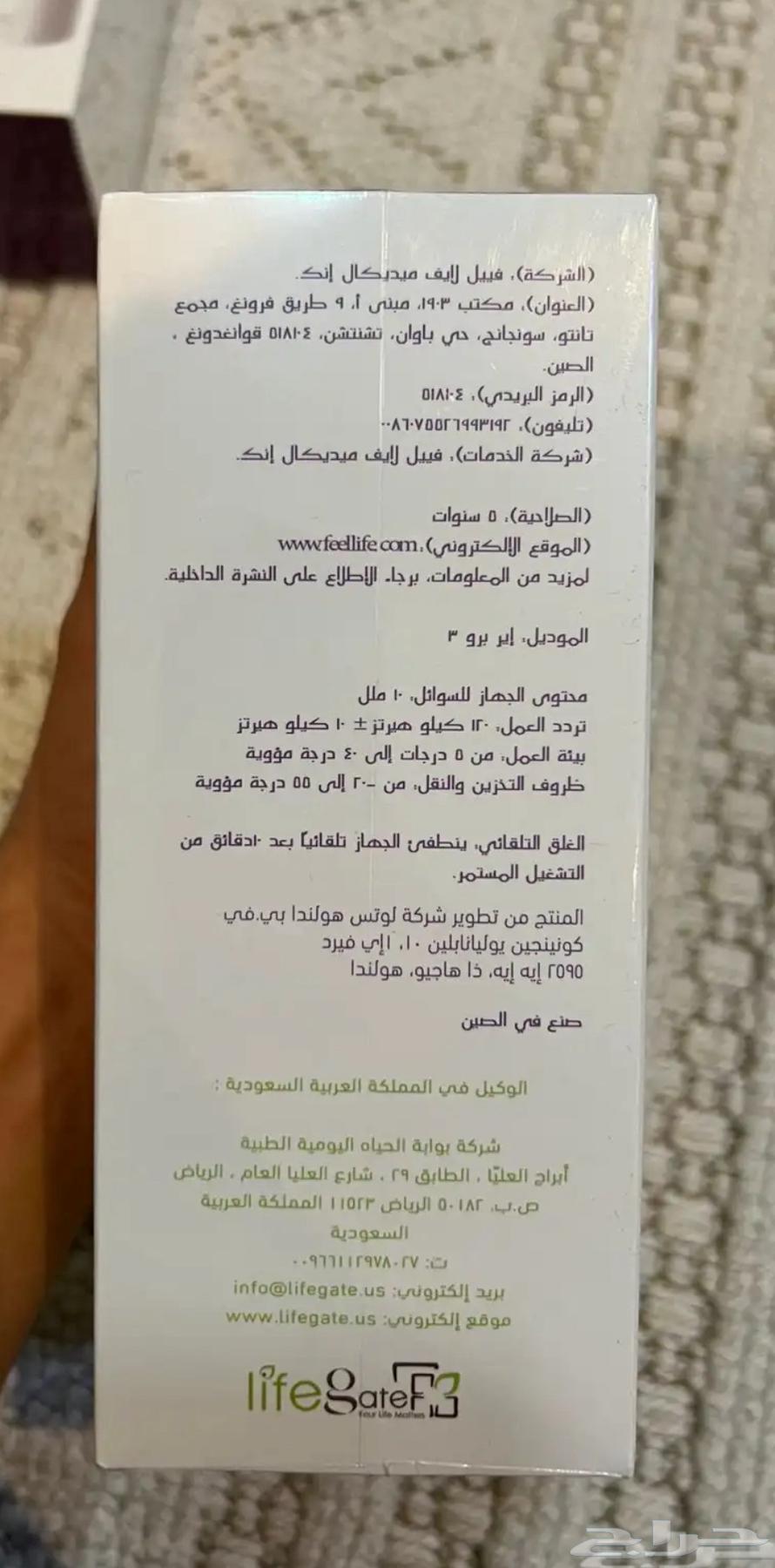 للبيع جهاز بخار فيل لايف ألماني أصلي   جديد بالكرتون64452482381059112