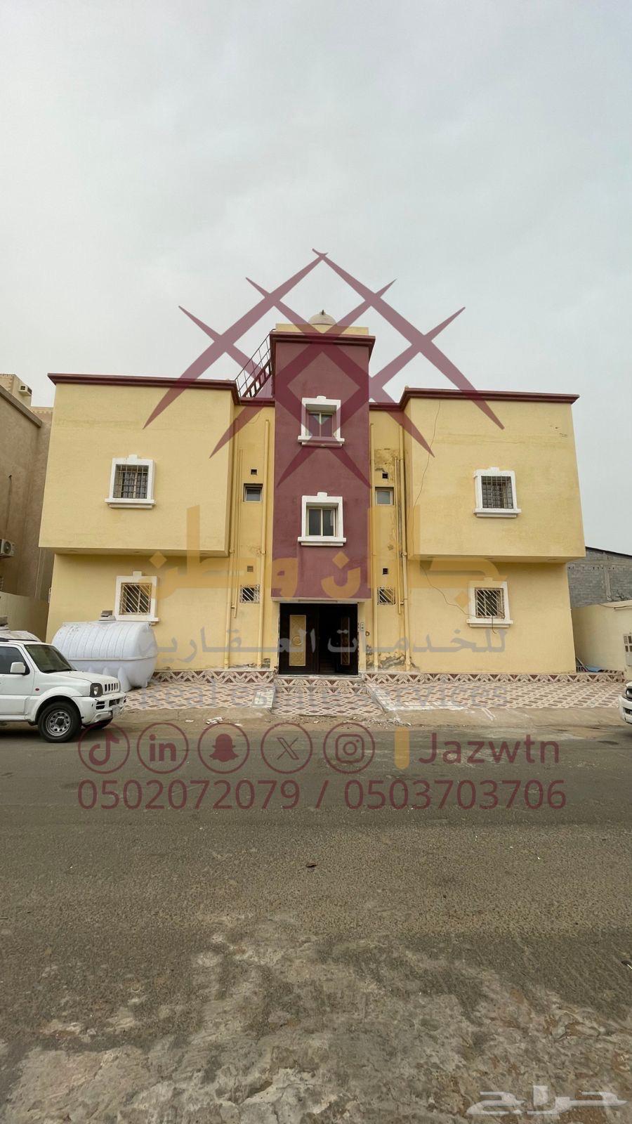 شقة للإيجار