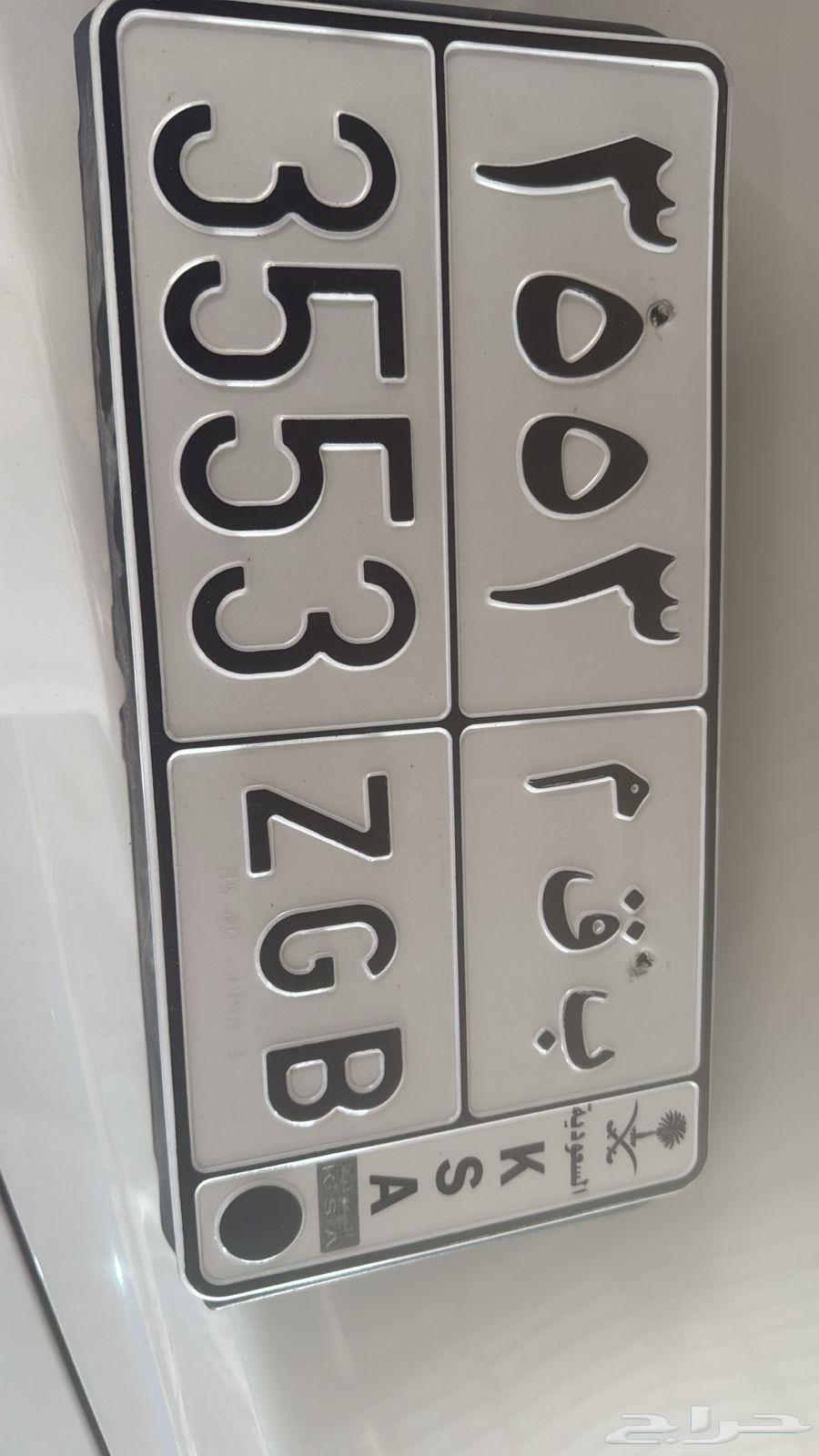 لوحه مميزه ب ق م 355364616066462337110