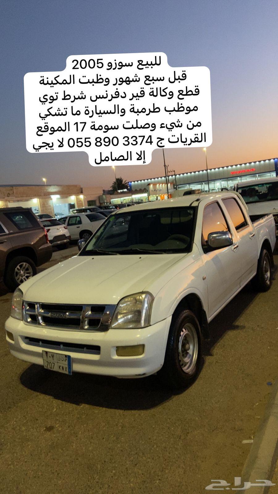 Suzo 200564617913088641110