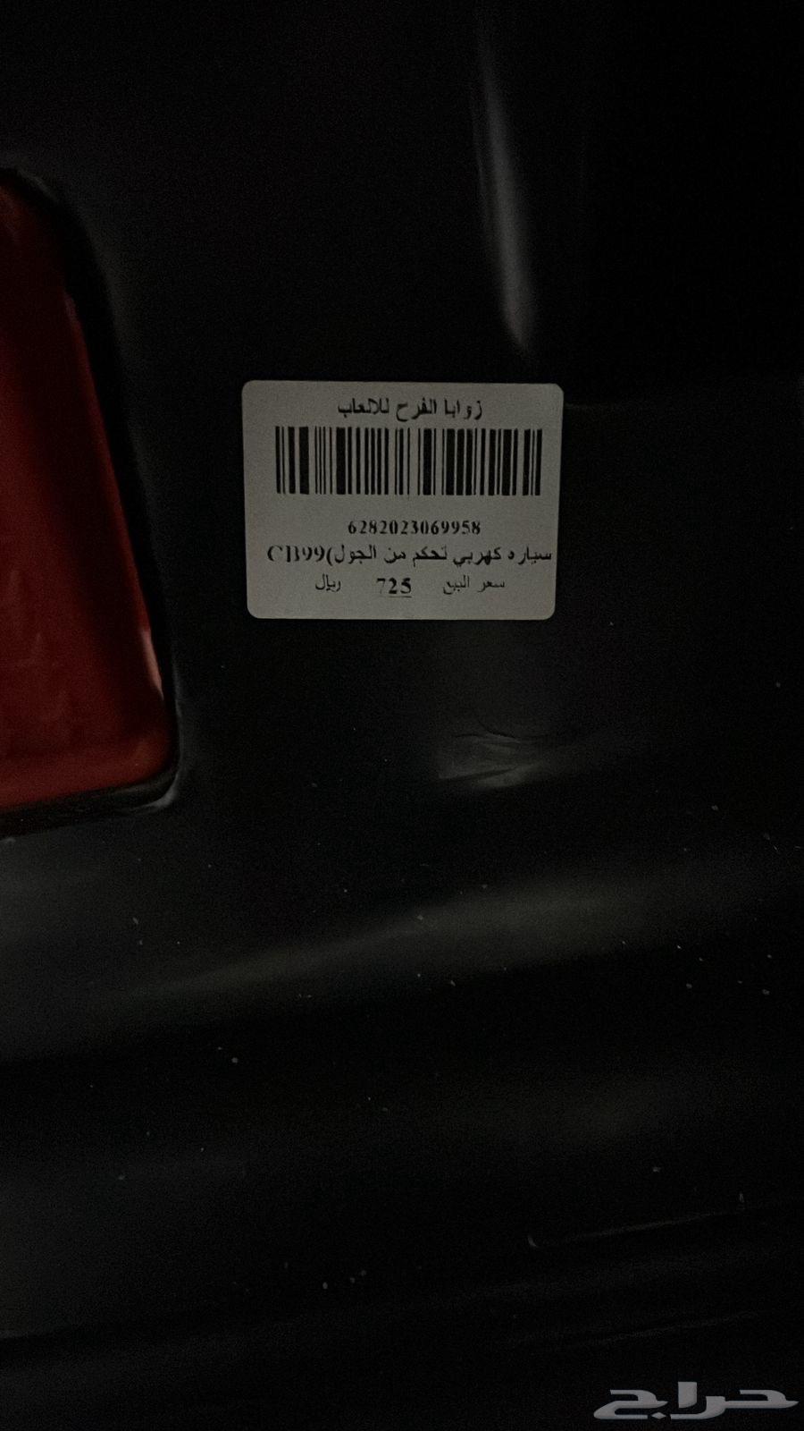 سياره شحن للبيع64455522431618112