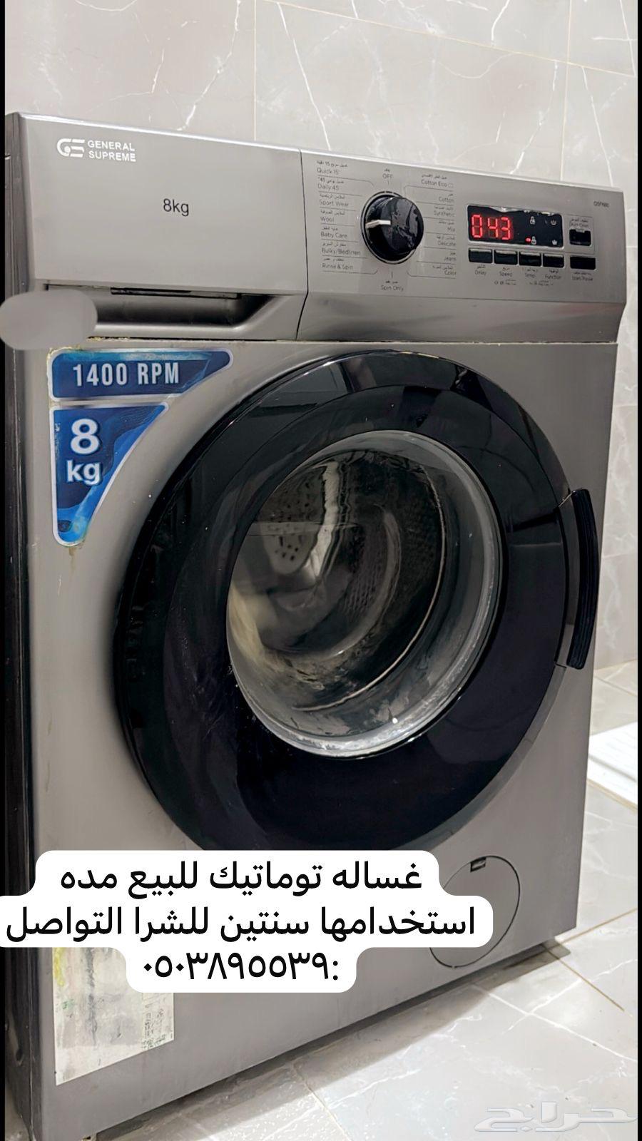 Automatic washing machine64454082403970110