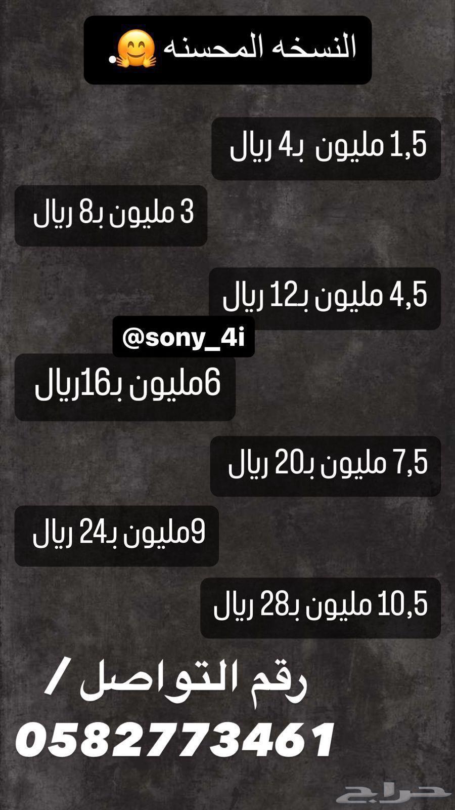 فلوس قراند   غواصة قراند   نسخة محسنه   نسخة عاديه .64450825081858111