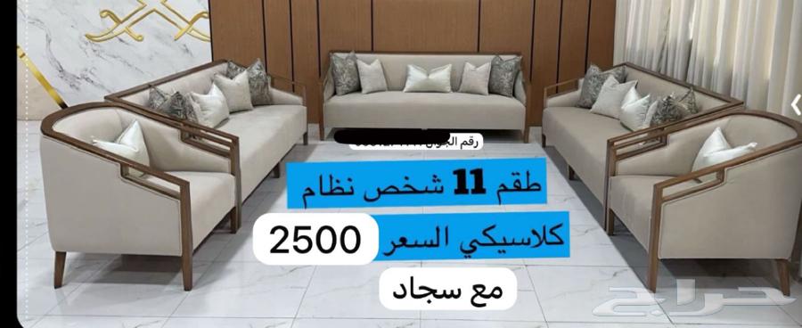 كنب جديد مع سجاده64452143904129110