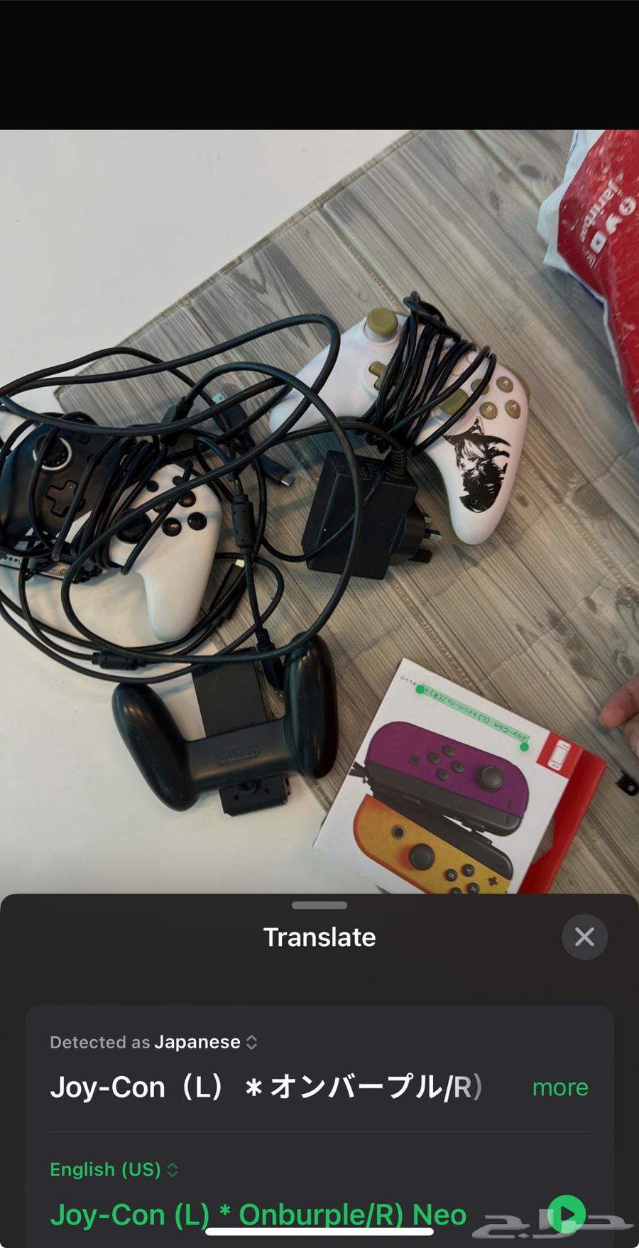 نيتندو اوليد معه لعبة zelda64454688018947111