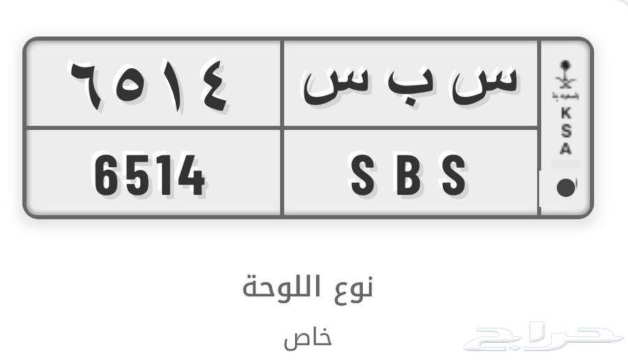 لوحه للبيع  س ب س64613141368450110