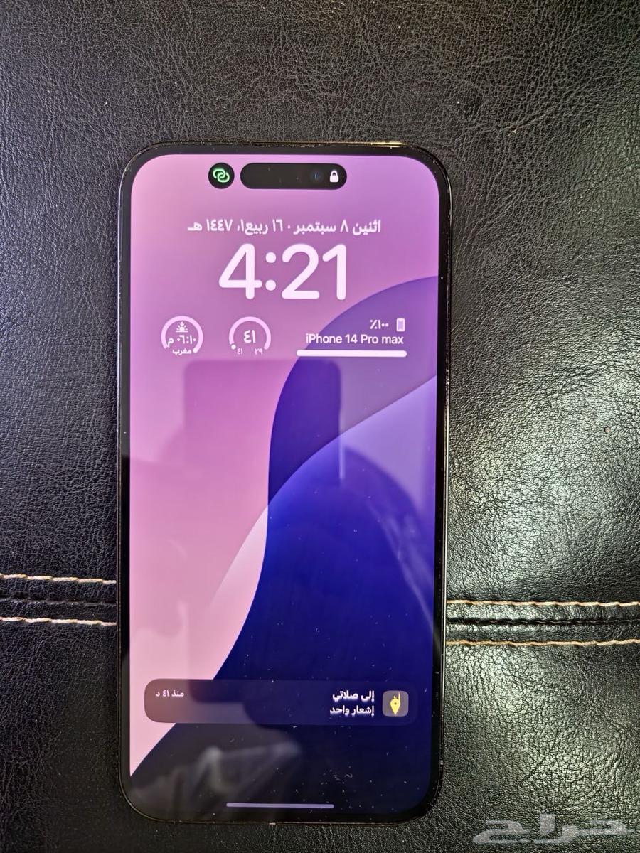 ايفون 14 برو ماكس جيجا 25664453847683586113