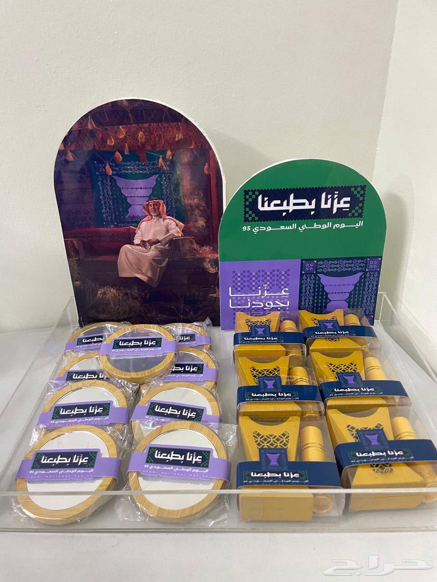 مباخر - مرايات بثيم اليوم الوطني64455935649665111