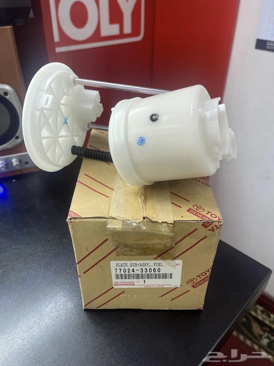 صفاية بنزين او فلتر بنزين للكامري64615955650818111