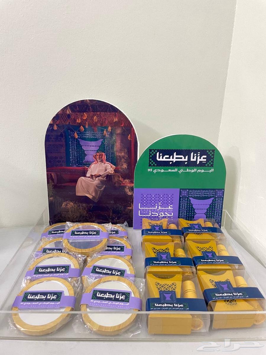 مباخر - مرايات بثيم اليوم الوطني64455935649665110