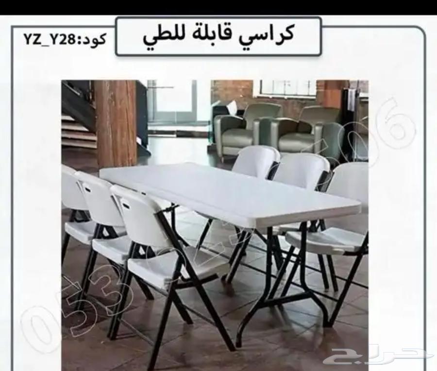 طاولات و كراسي فيبر مناسبات و الحفلات قابله للطي جملة وقطاع64426779295619111
