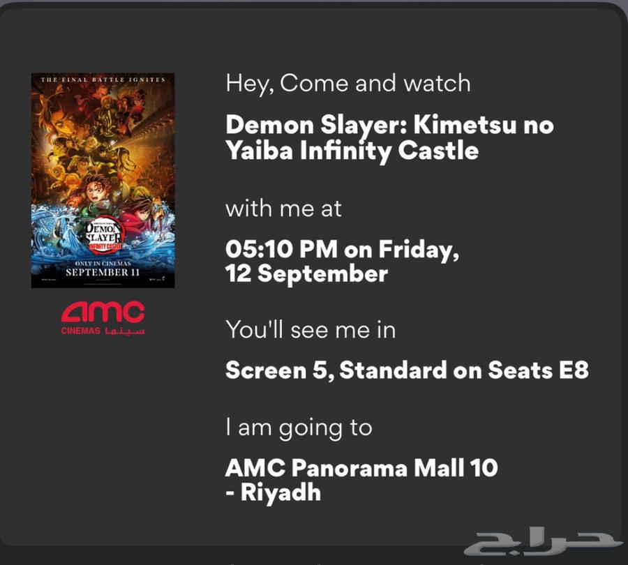 Daimon Slayer Movie Tickets64456032797441110