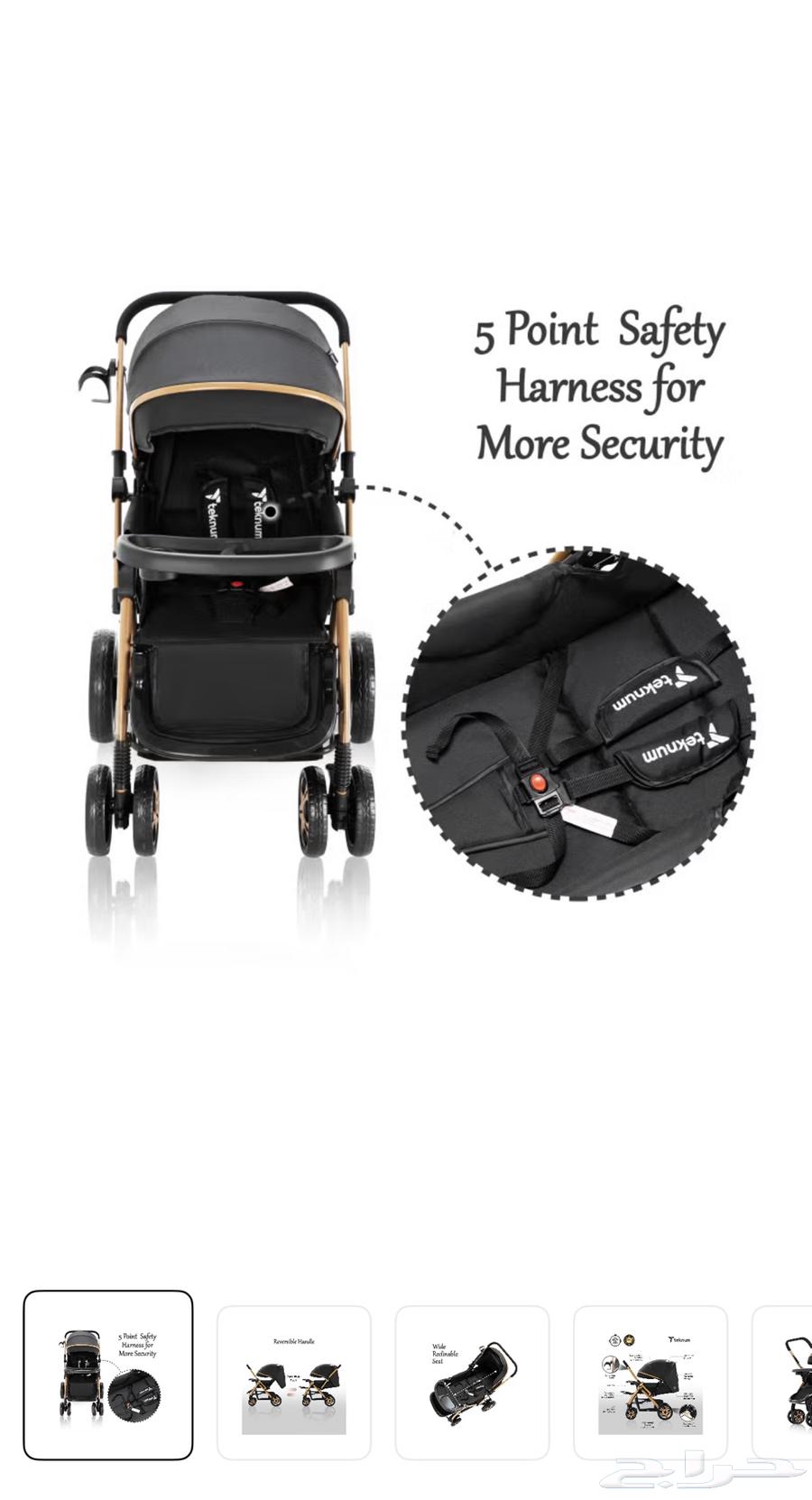 عربة اطفال جديدة64452658035329111