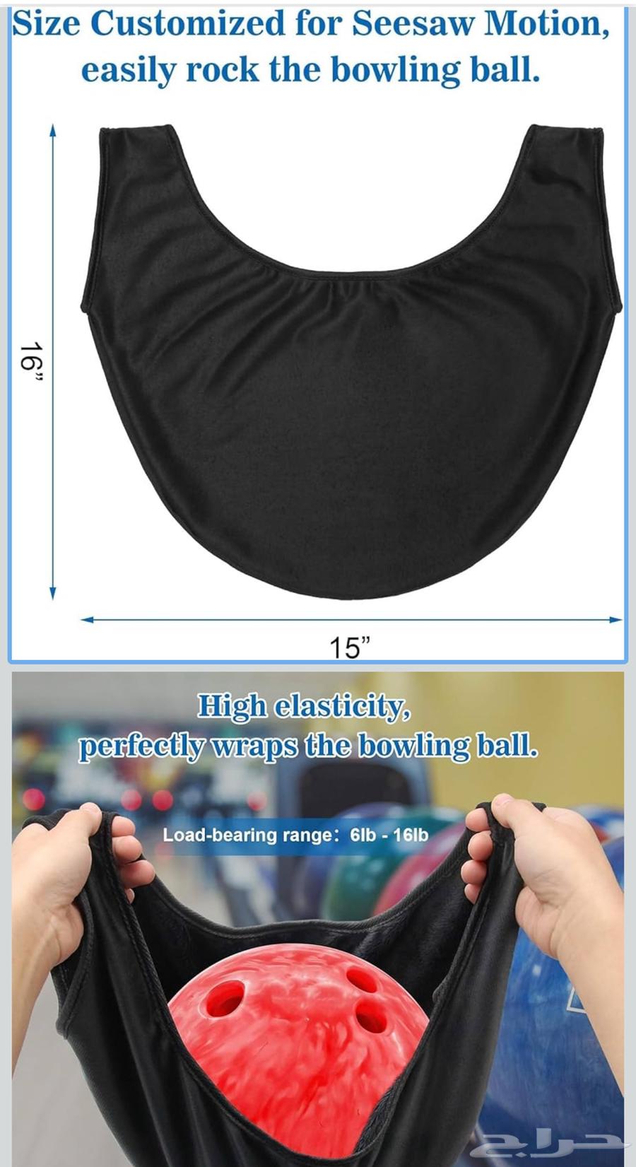 كورة بولنينق راينو مع شنطة خاصة بالكورة و مايكرو فايب64453489574915111