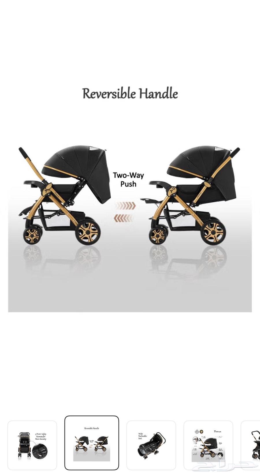 عربة اطفال جديدة64452658035329112