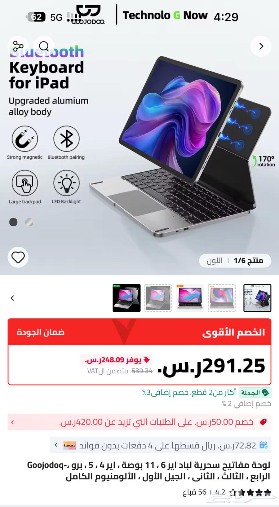 Keyboard64453106788481113