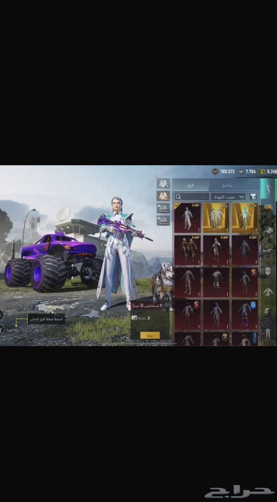 حساب ببجي64452549876099110