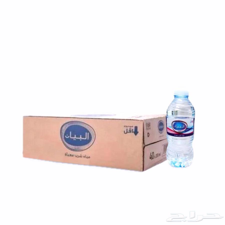 مياه البيان64451969746049111