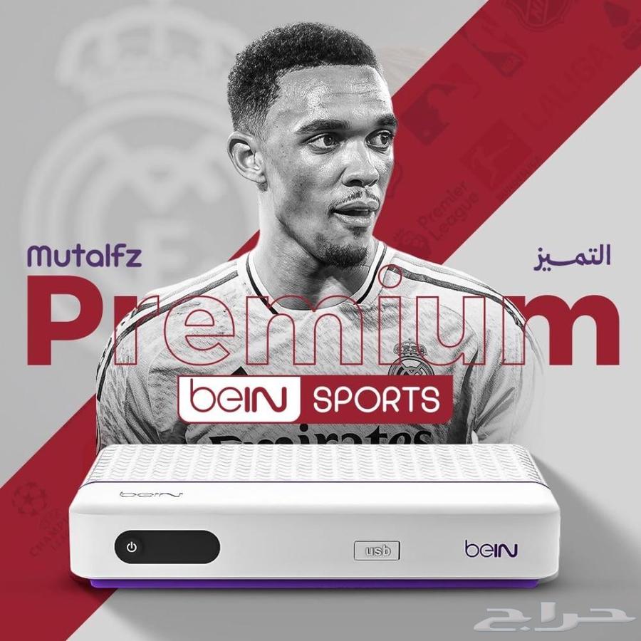 جهاز استقبال بي إن + اشتراك لمدة سنة واحدة64461801527938110