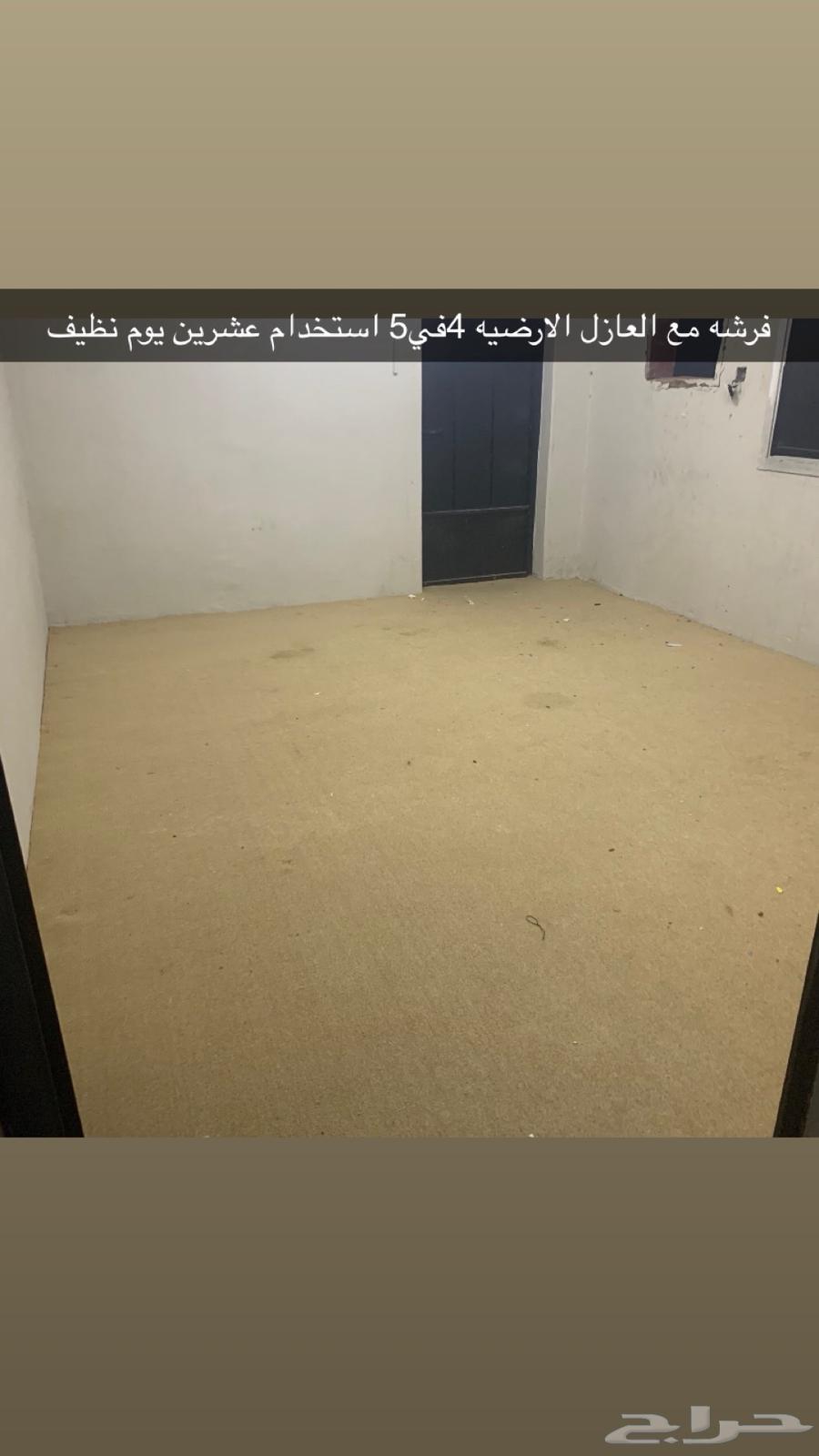 Carpet with insulator 4x5, used for one month, 100 riyals64463958723331110