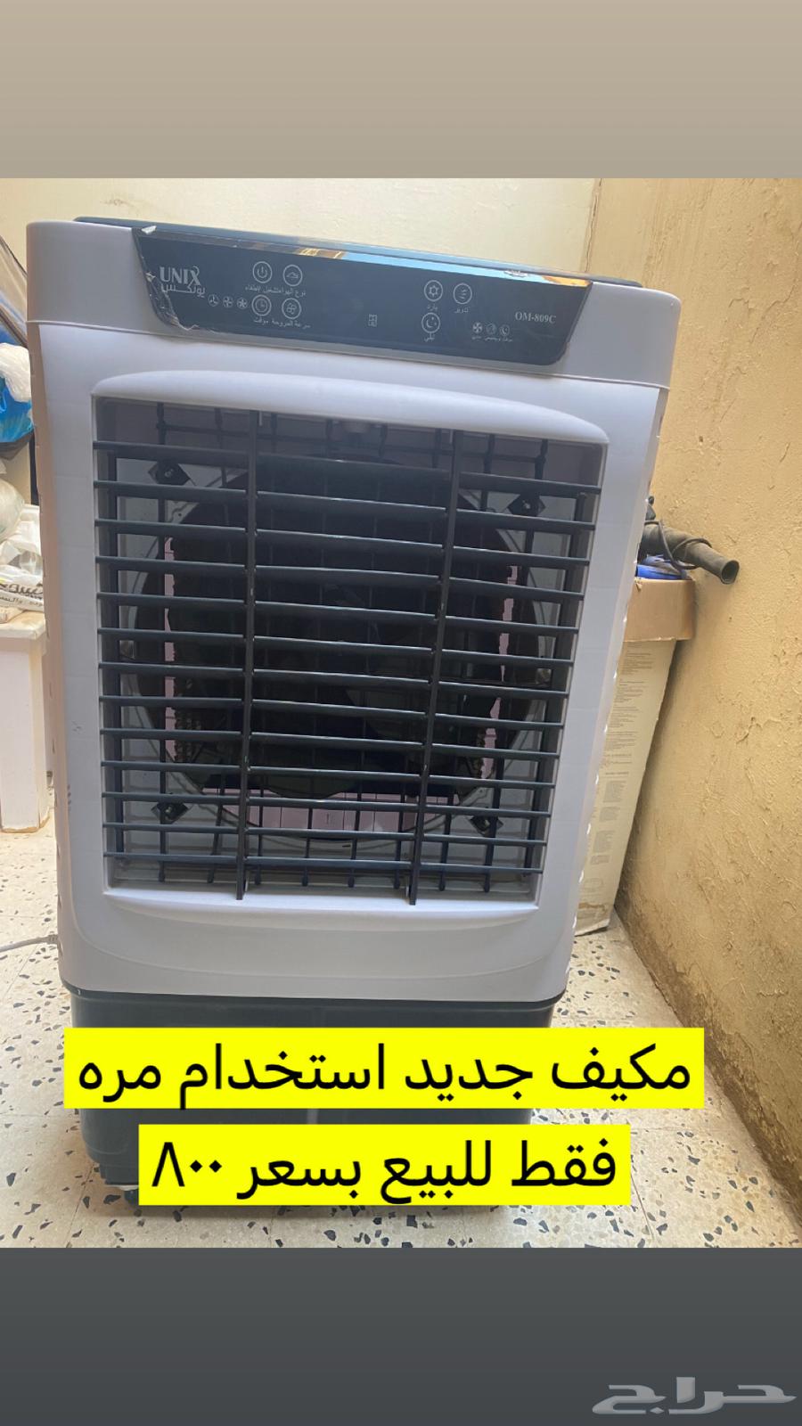 مكيف جديد استخدام مره64459124118785110