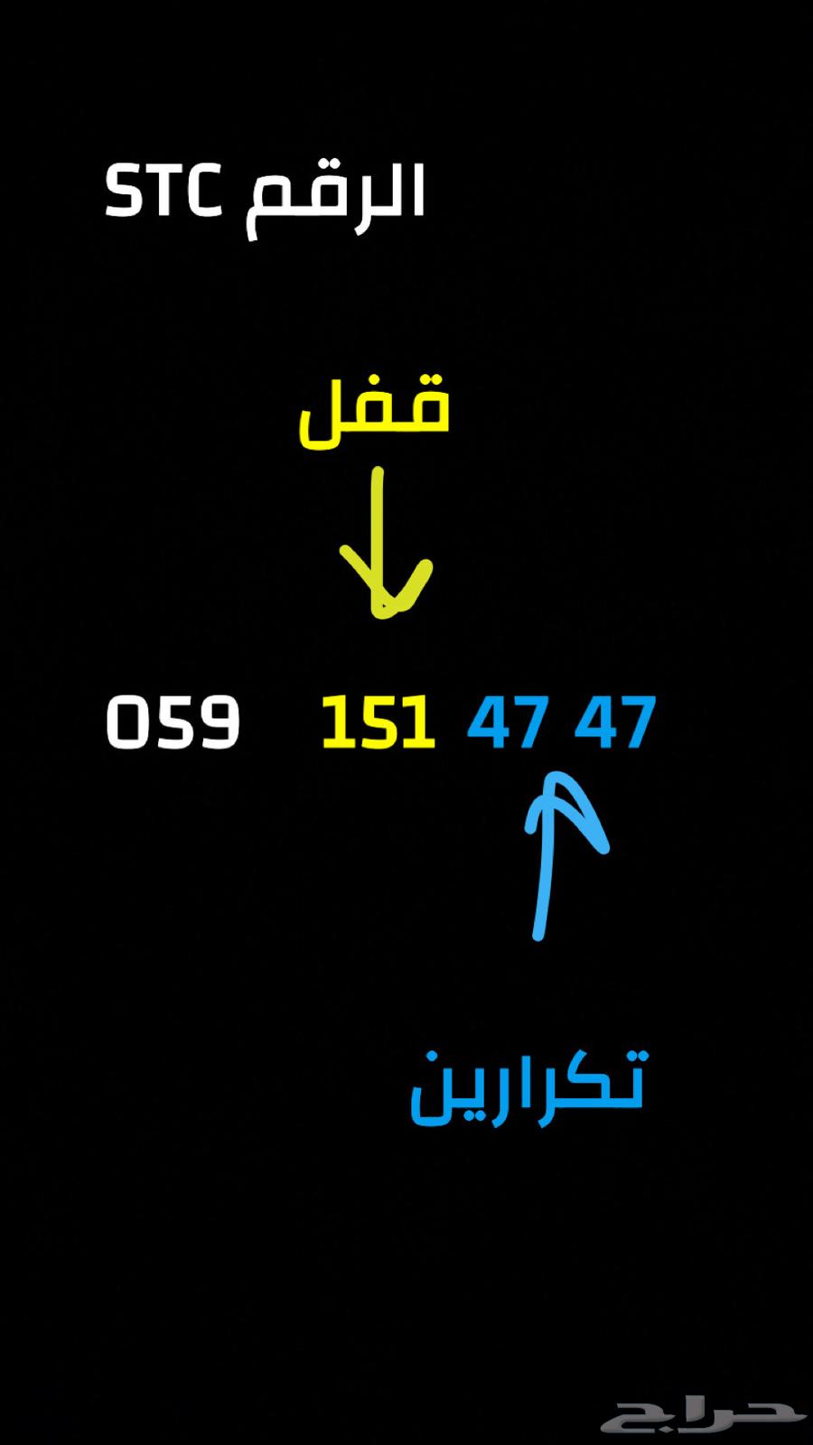 Premium number for sale, lock and two duplicates64457460035458110