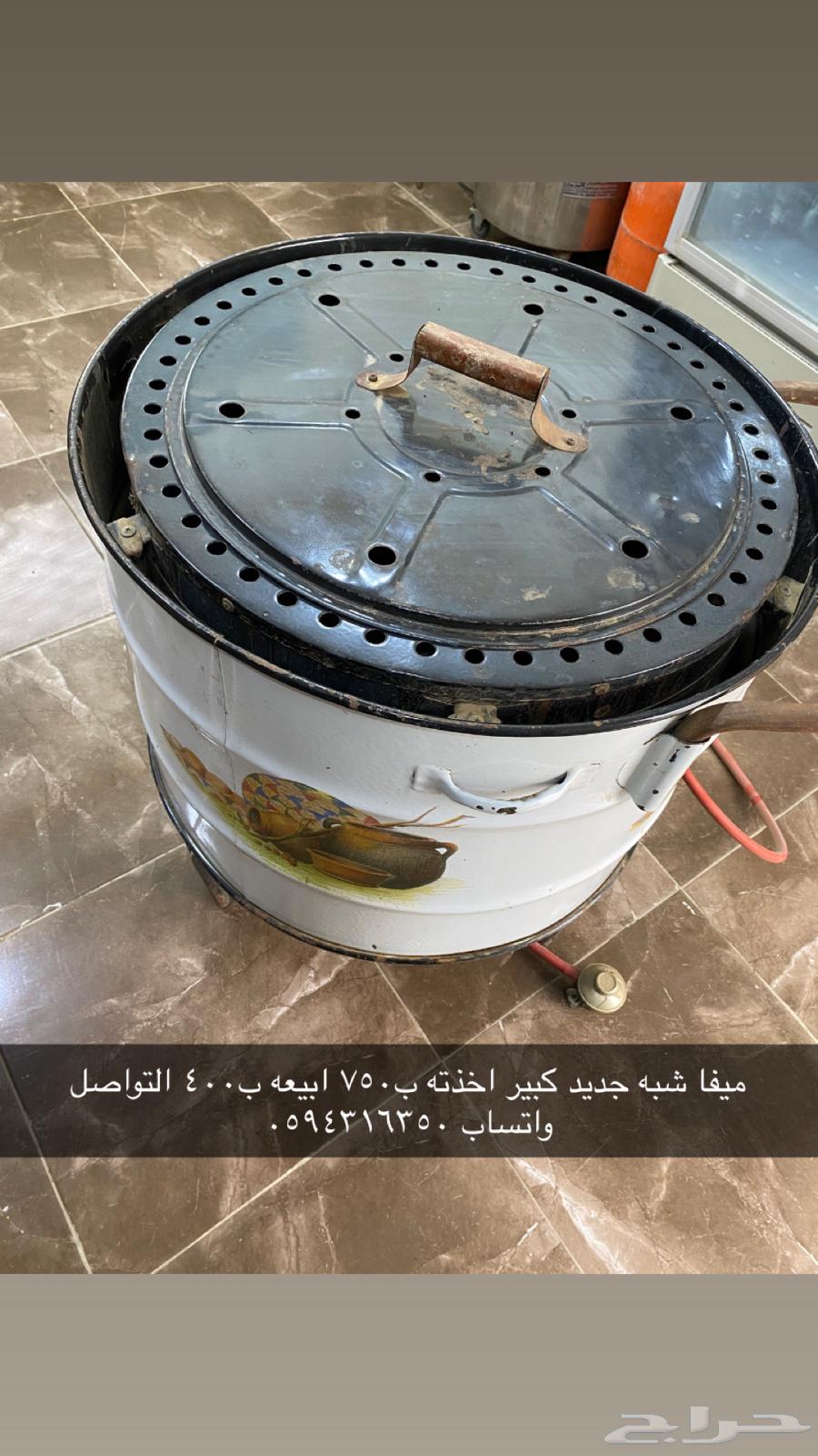 الداير او وفيه توصيل لجيزان64464027771394112