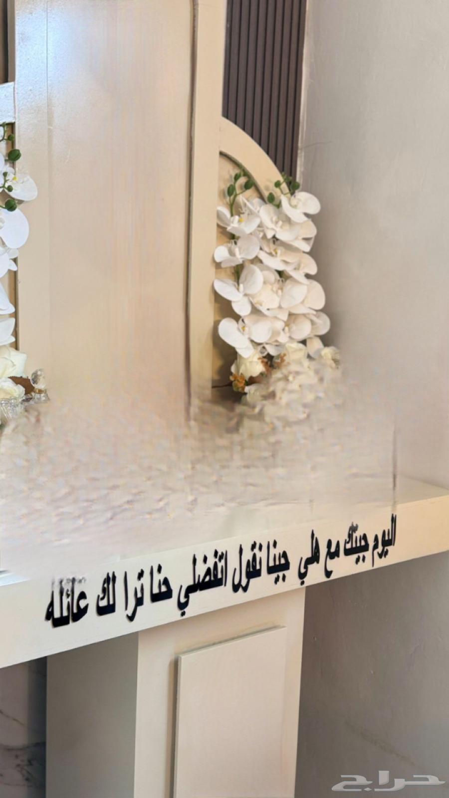 بيع الدولب خطوبه وملكه64463461516675110