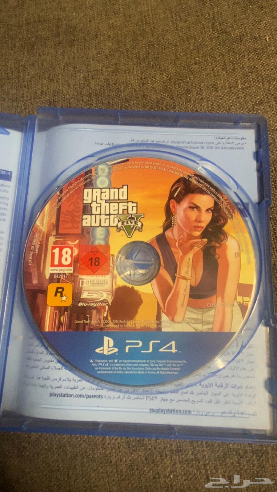 قراند خمسه الشريط نضيف كامل كل الشخصيات فيه بس شغل وا العب64460393155841110