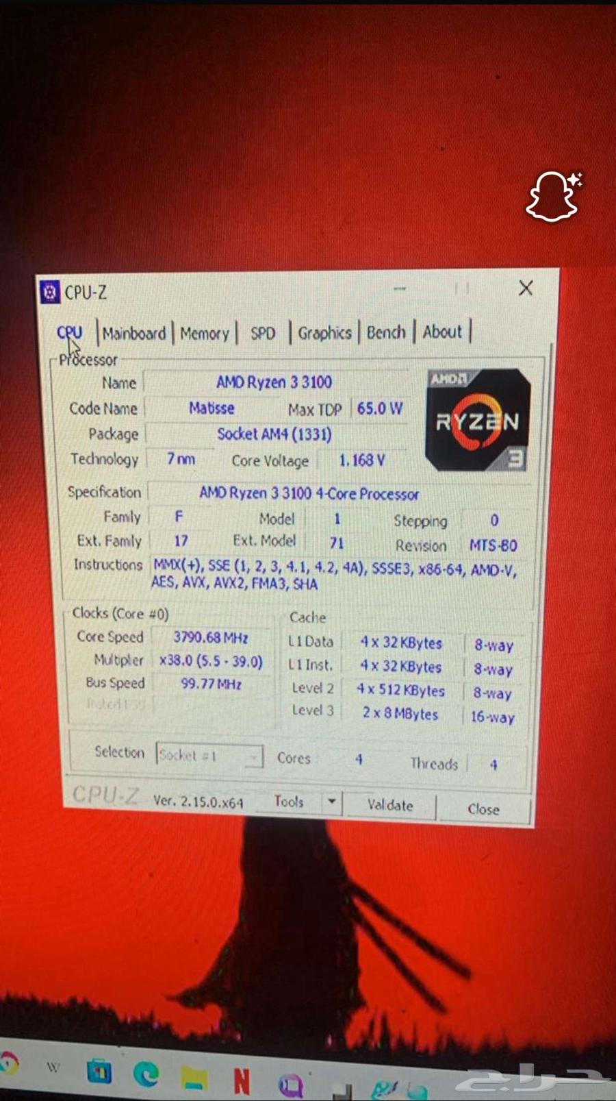 بي سي قيمنق للبيع64463292093313111