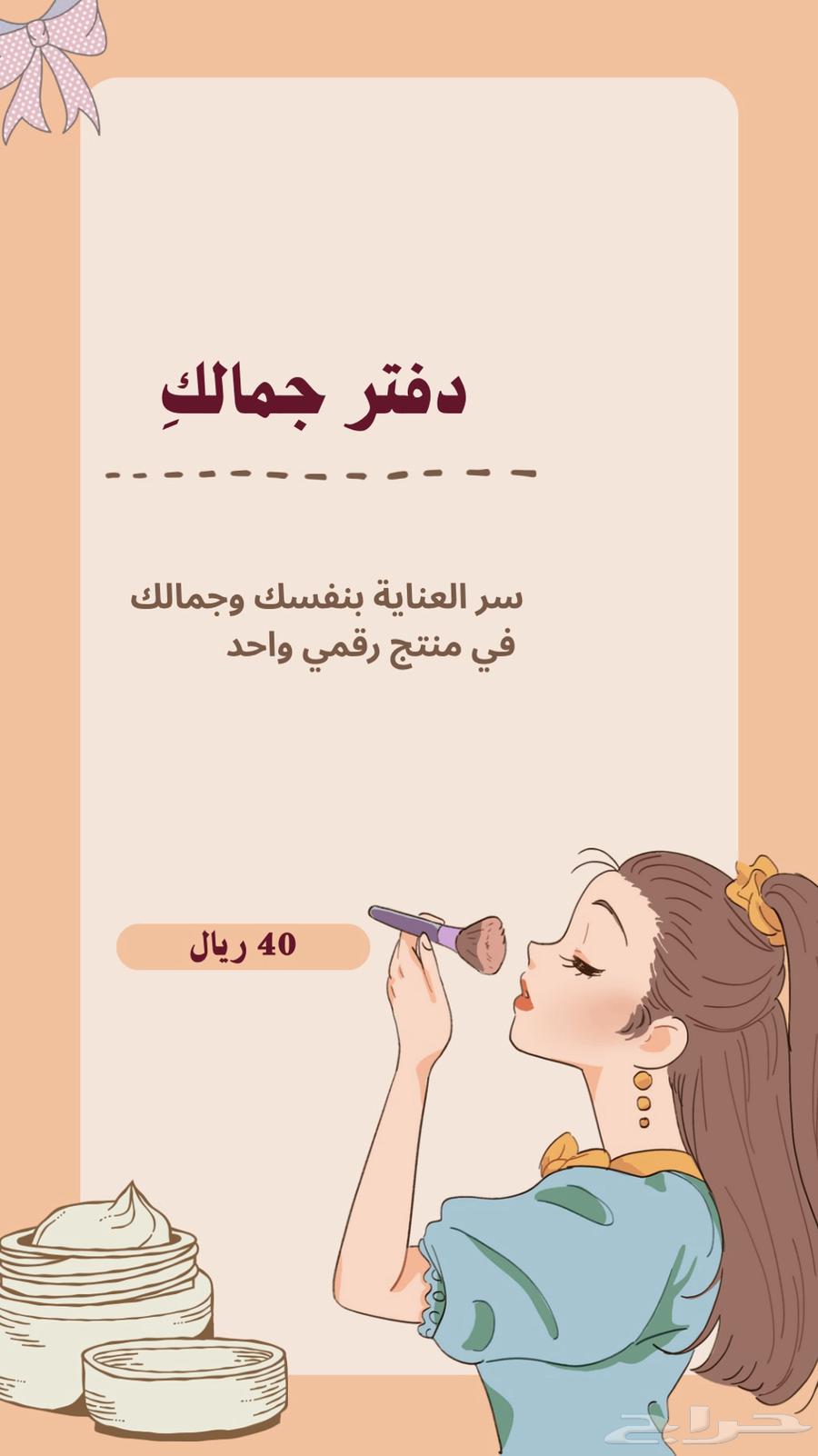 Digital Products64457541732867110