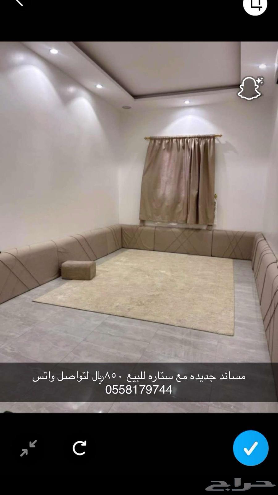 Support with star64457405392385110