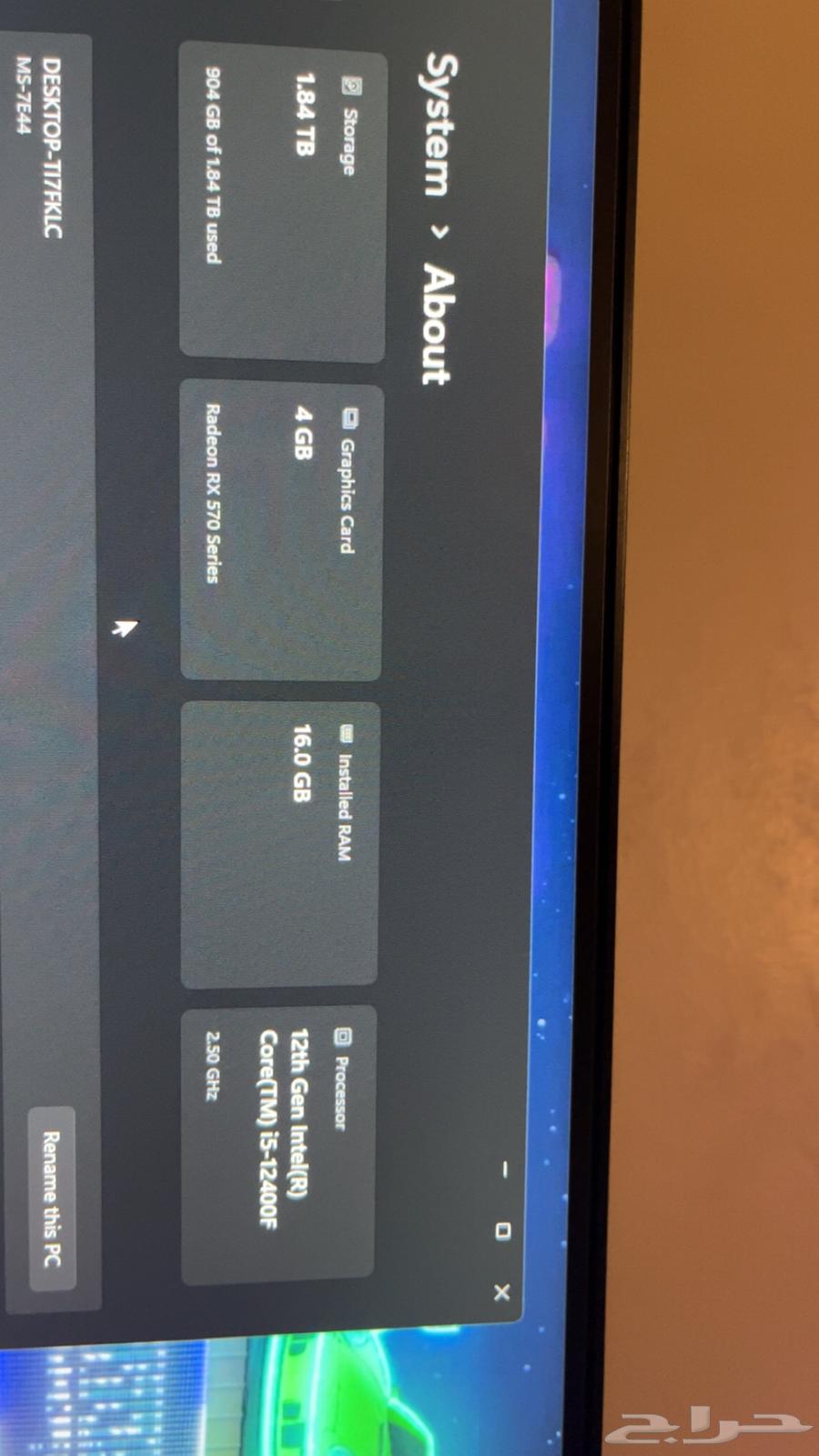 بي سي للبيع64458930759043111