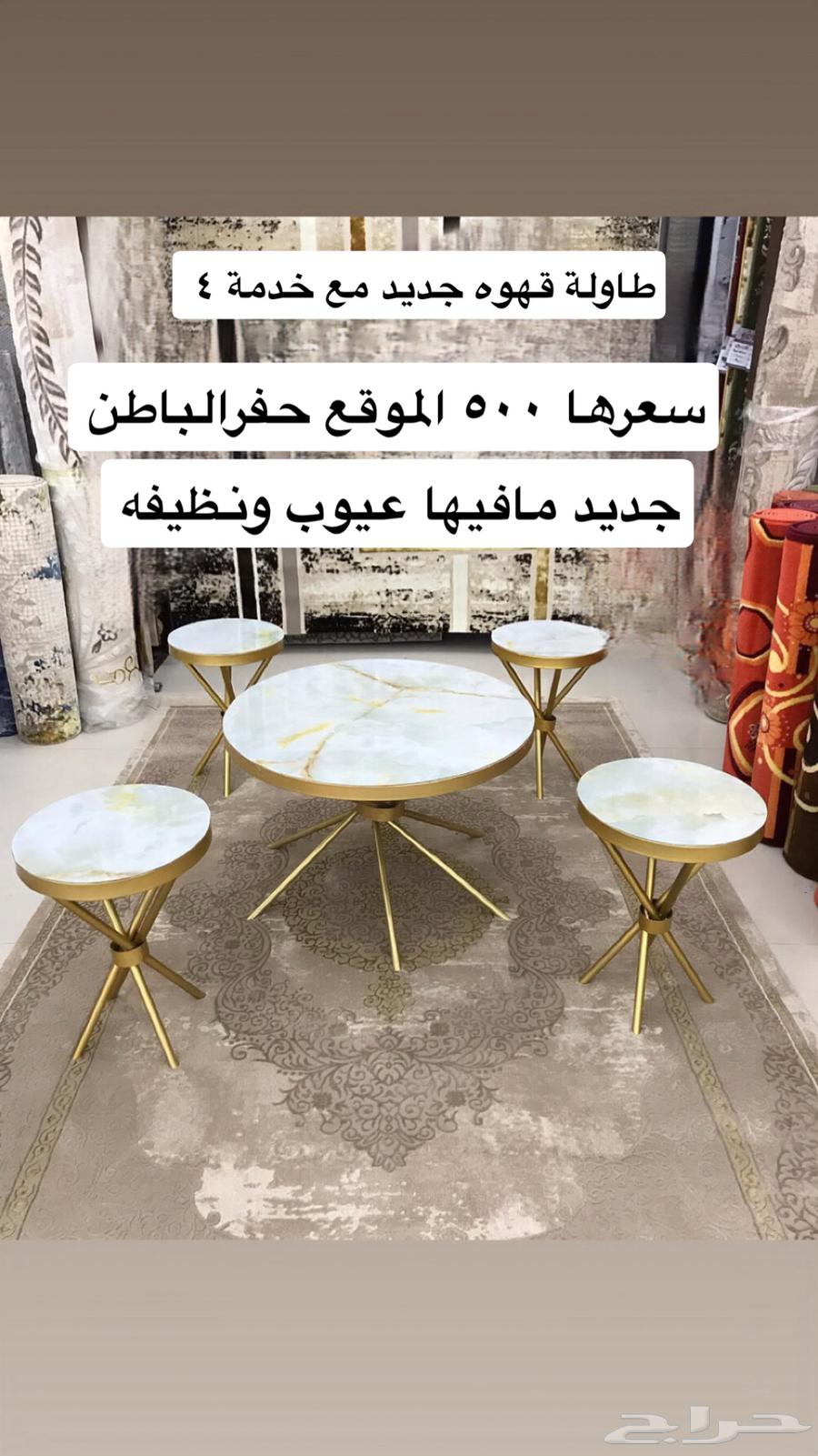 Reception table with 4 chairs and two reception tables64462034926467110