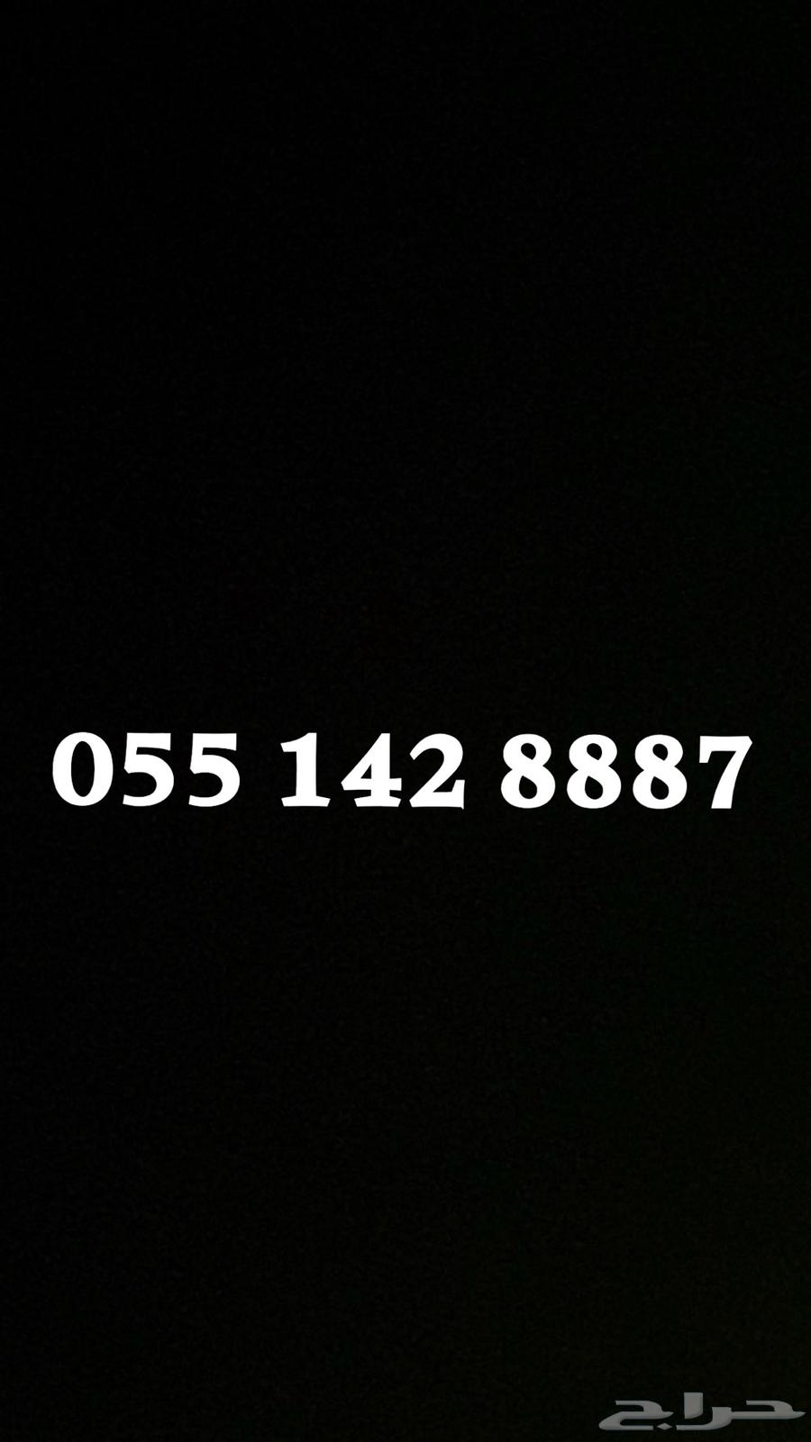 Special numbers from Saudi Telecom Company STC64457925936641114