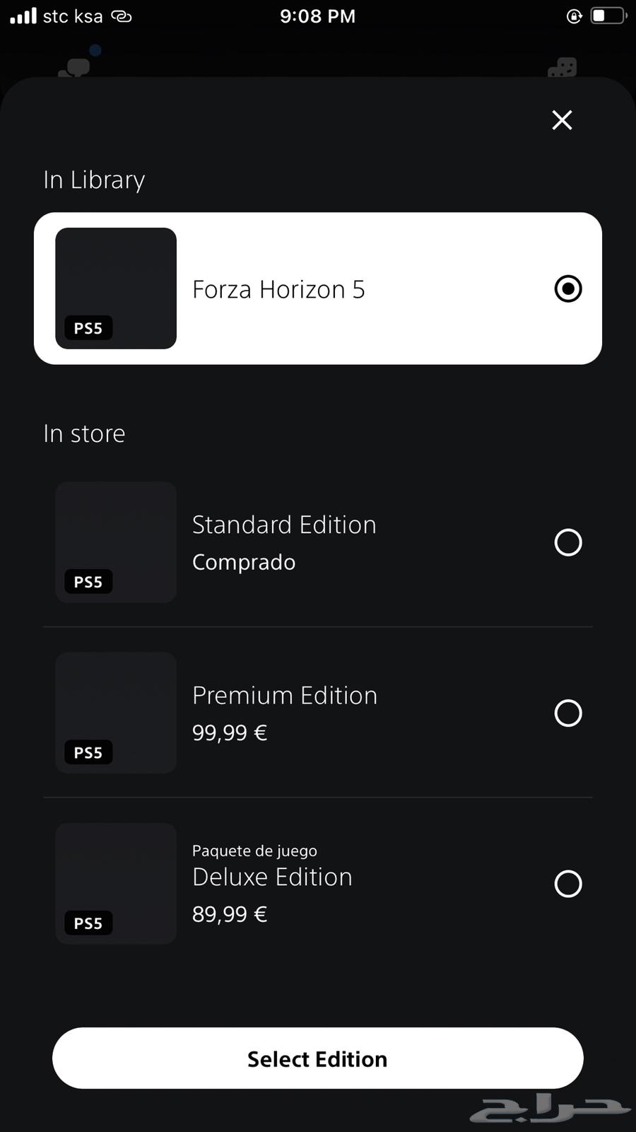 ايدي سوني نار وشرار64463418711809113