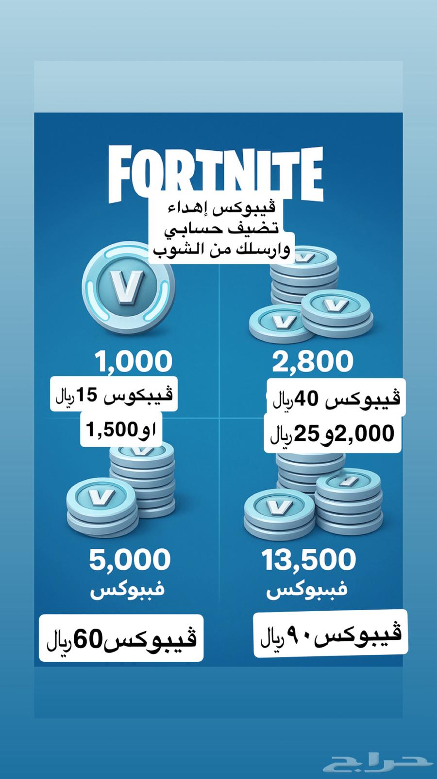 يبوكس إهداء بارخص الاسعار64460393197698110