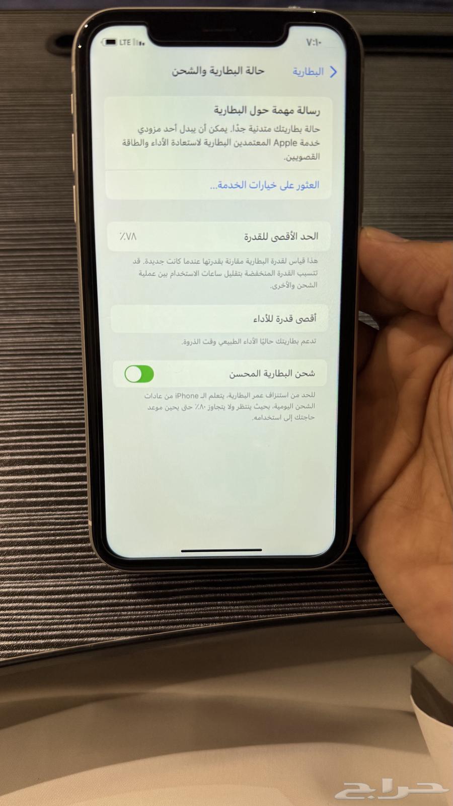 iPhone XR64463917115393113