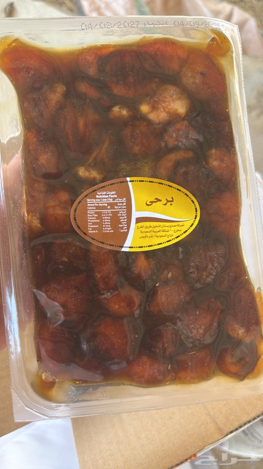 تمر برحي وسكري مكنوز جديد64460352104577111