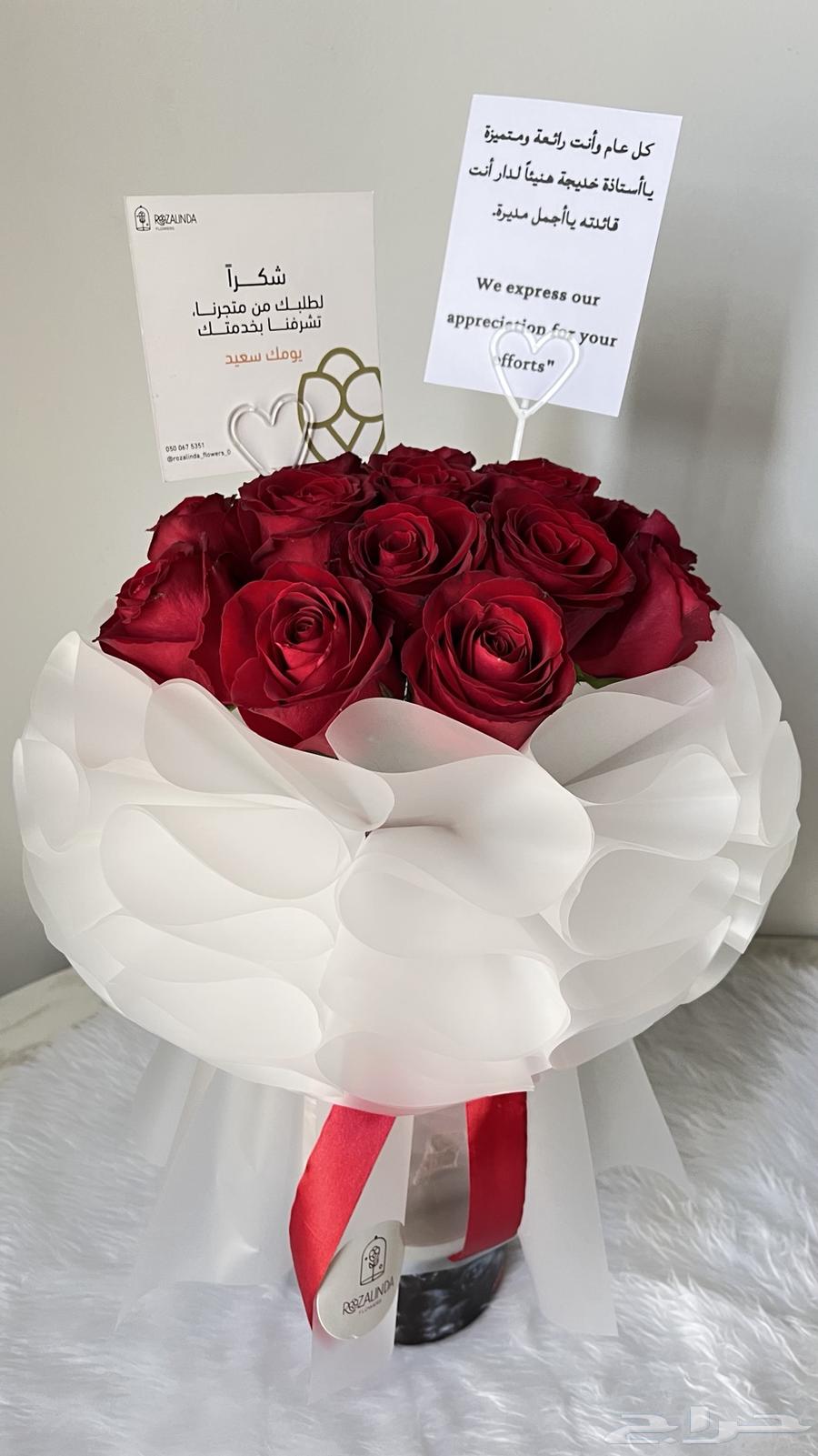 Trend Package 70 SAR64460912450946110