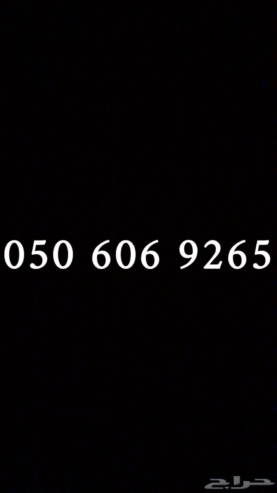 مندوب توصيل الخرج الرياض64144979030530110