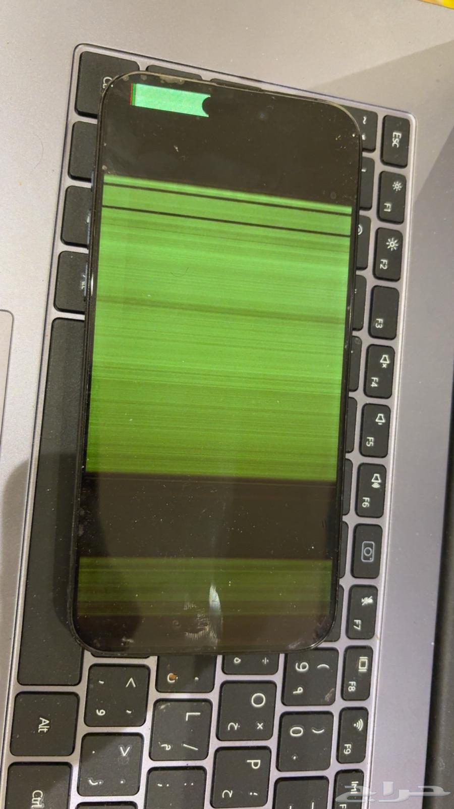 iPhone 15 Pro Max 25664463917074050111