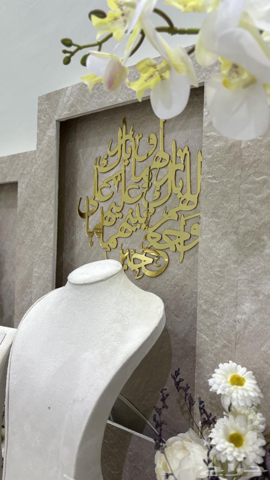 عربية شبكه او خطوبه64493573022081114