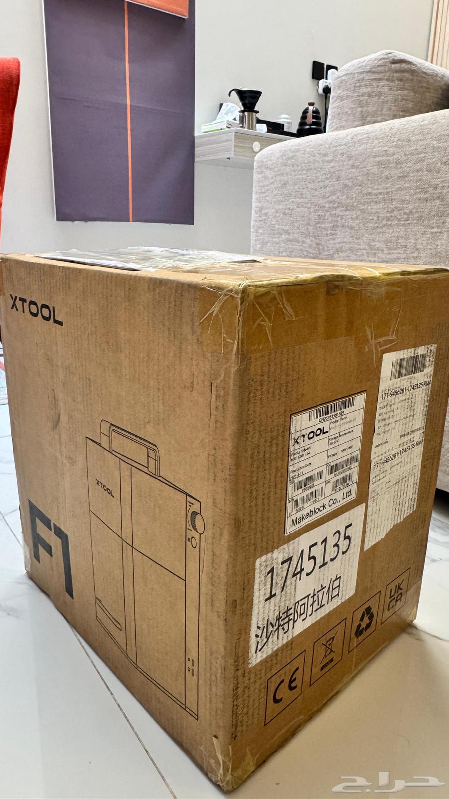 xtool F1 2in1 Laser Engraving and Cutting Machine64460953586947114