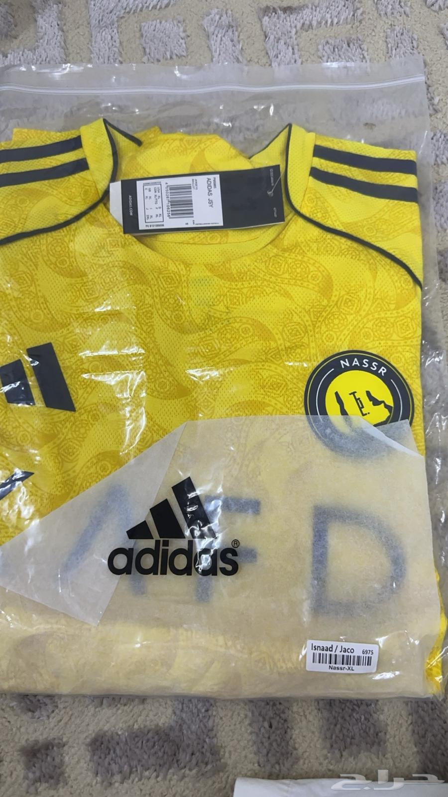 تيشرت النصر الأصلي فئه الجماهير64461911608705110