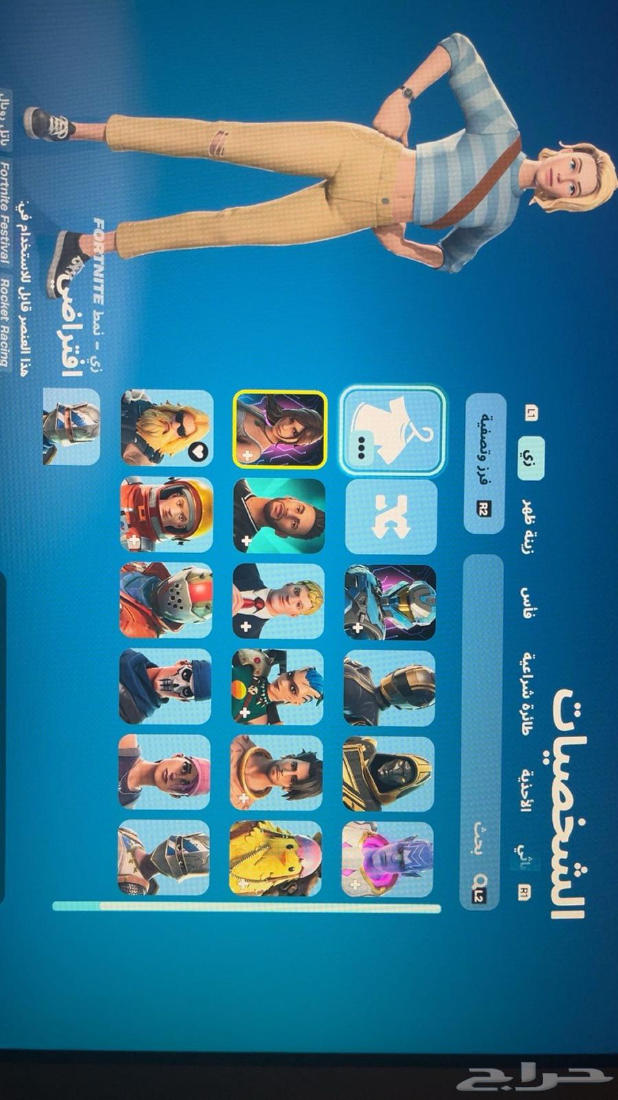 حساب فورت للبيع على السوم64460120121985110