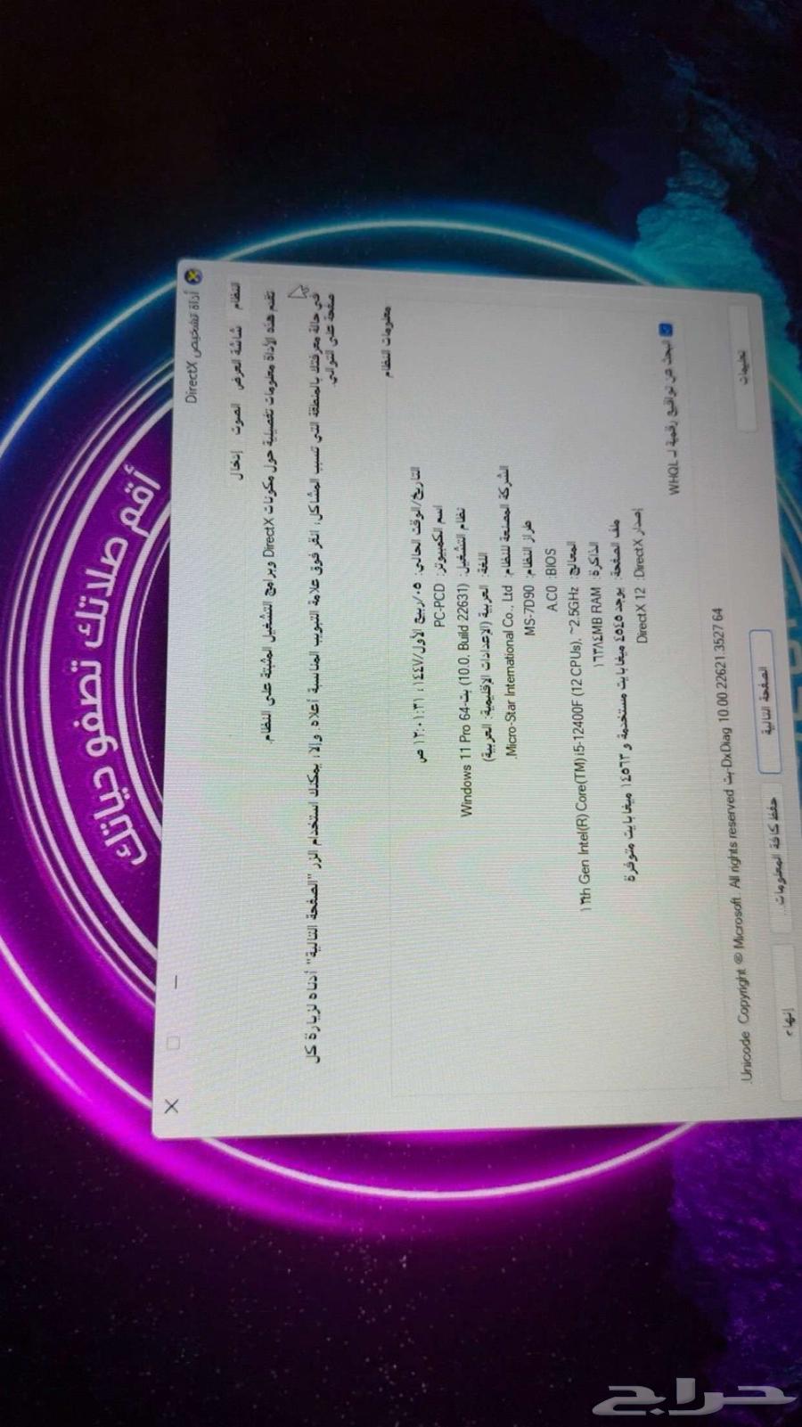 للتواصل.  966 55 327 7651 بي سي جديد وكالة الحق64462417047170110