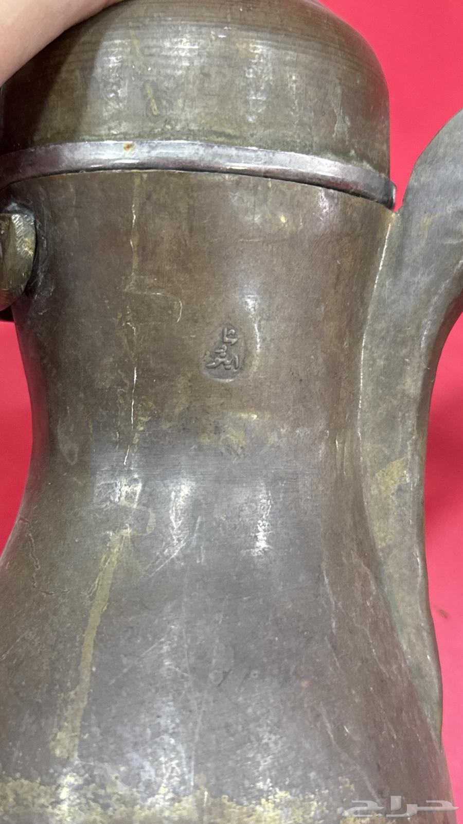 Three old Raslan dallahs64457254849667111