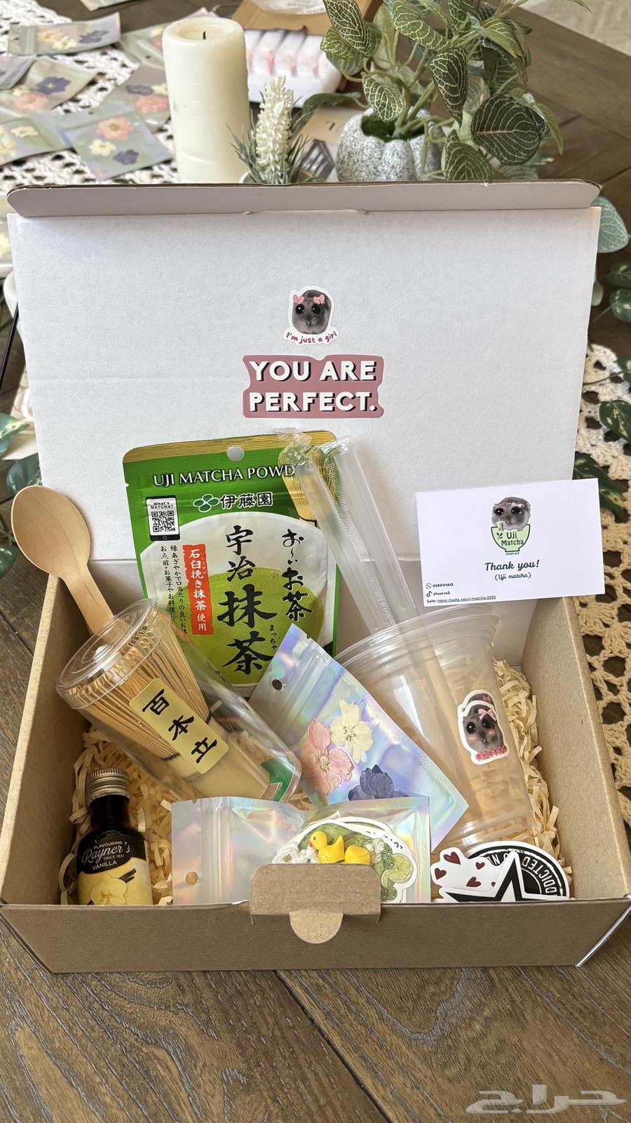 Matcha Box with Tools 13564462266963458110