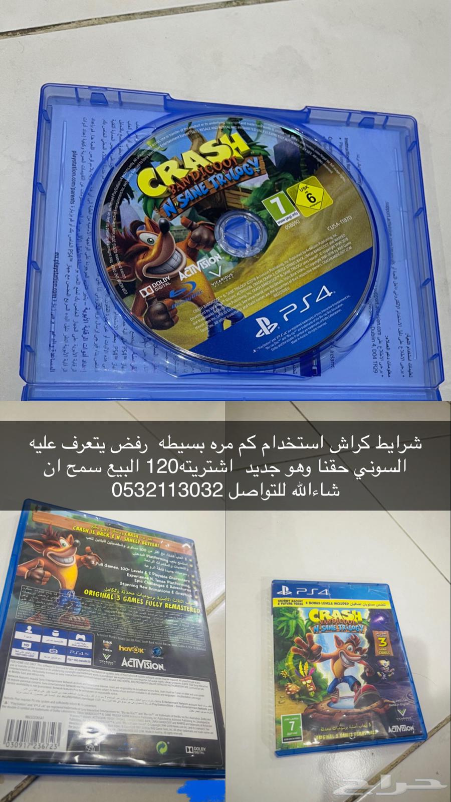 Crash Bandicoot for PS464462732957313112